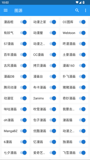 cimoc漫画官网 - cimoc漫画软件安卓版下载 Hero图